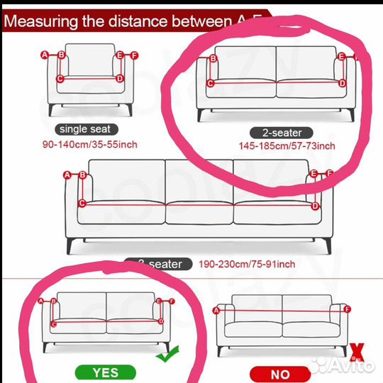 Чехол для дивана 145-185