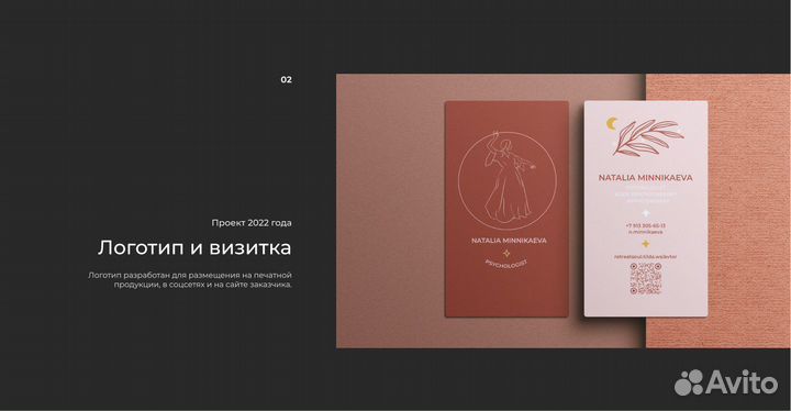 Графический дизайнер / иллюстратор