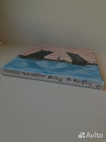Санкт-петербург картина