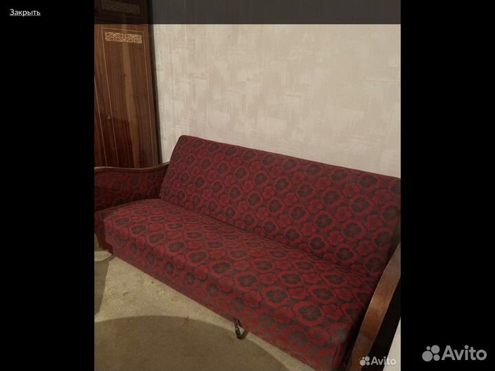 Диван винтаж mid century