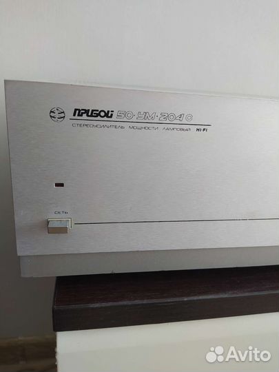 Ламповый усилитель прибой