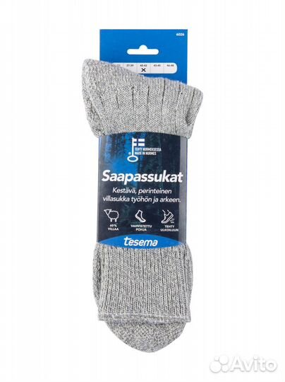 Термоноски из натуральной шерсти Финляндия