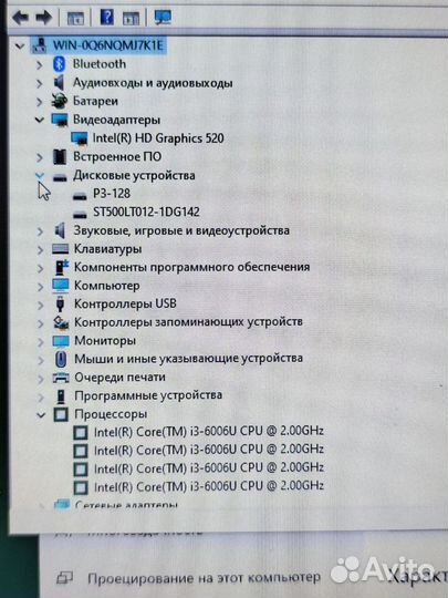 Тонкий мощный Lenovo в идеале (гарантия)