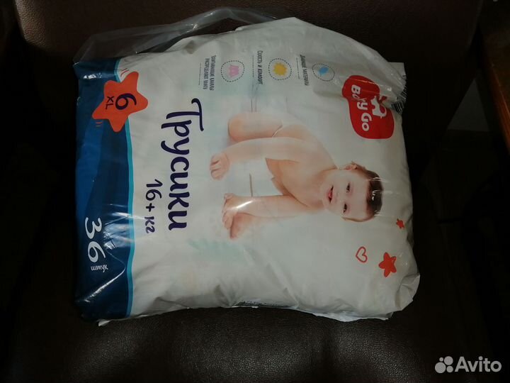 Подгузники трусики baby go 6