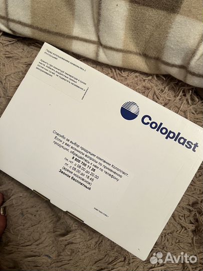 Калоприемники coloplast