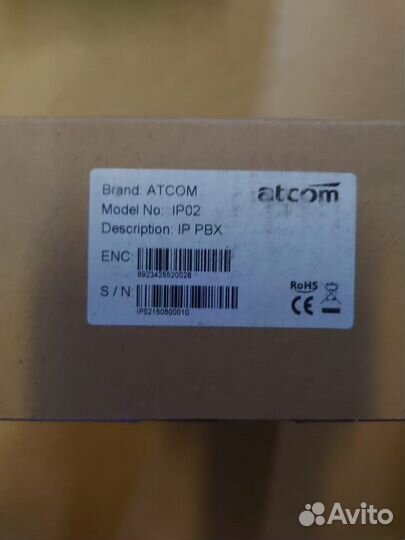 Atcom IP Телефония