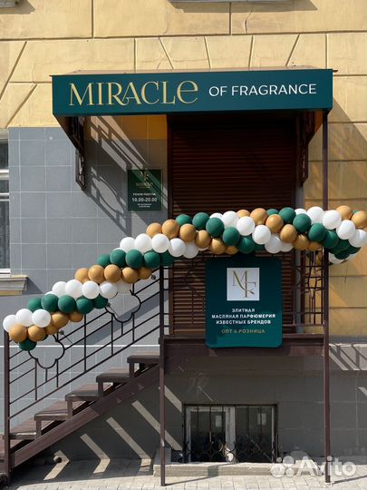 Оформление шарами на открытие