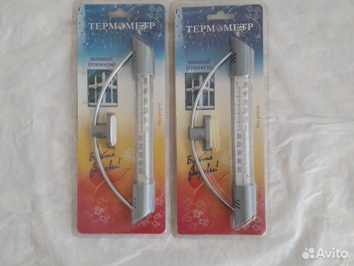 Термометр уличный, новый