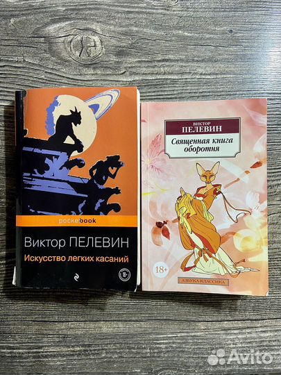 Книги разные