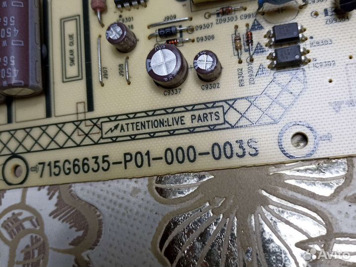 Блок питания 715G6635-P01-000-003
