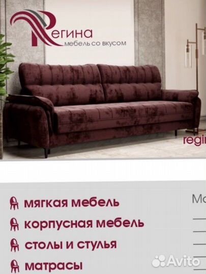 Продавец-консультант