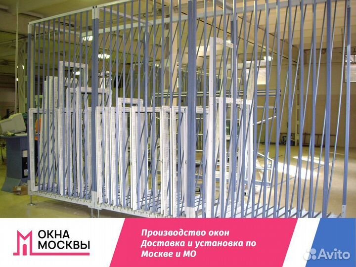 Окно пластиковое