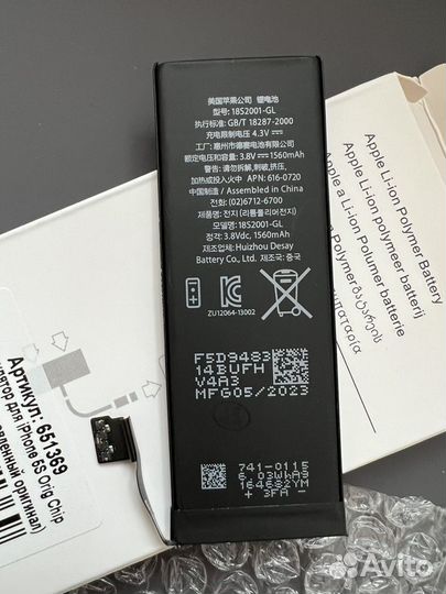 Аккумулятор для iPhone 5s новый