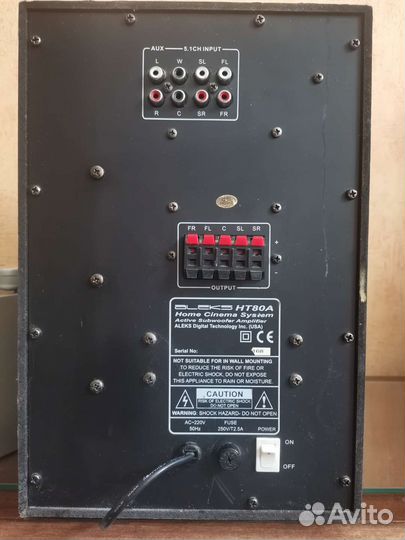 Комплект акустики для домашнего кинотеатра 5.1