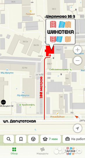 Formula Ice 225/65 R17 102T