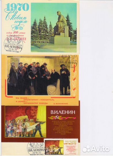 Открытки 1955 года, 60-х годов