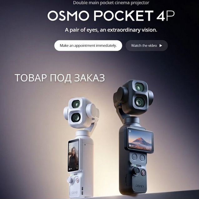 DJI Osmo Pocket 4P (Pro) Standard Vlog