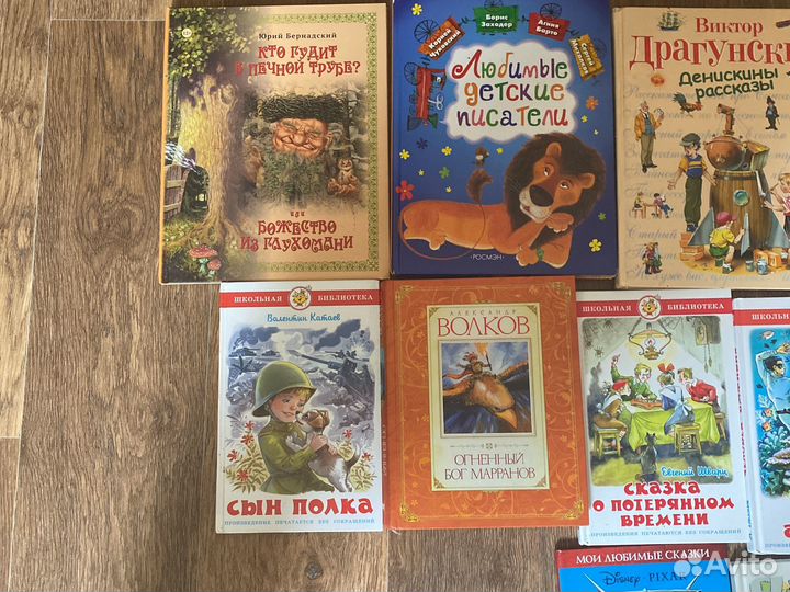 Книги детские