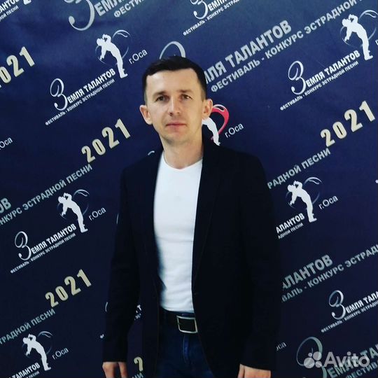 Поздравление с днем рождения