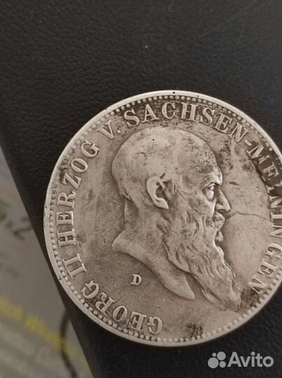 5 марок 1901 Торг уместен