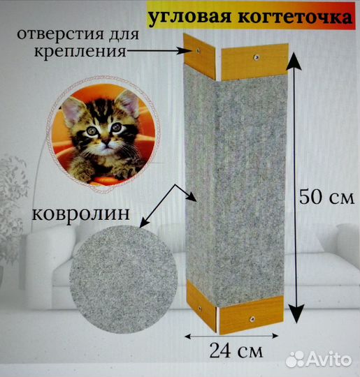 Когтеточка для кошек новая