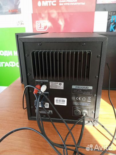 Акустика Microlab M-880