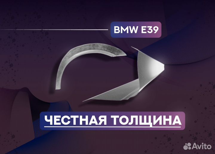 Пороги и арки на все авто seat Leon