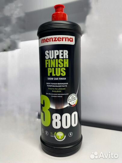Полировальная паста menzerna