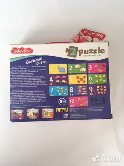 Игры для изучения цифр и счета