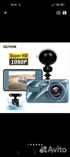 Видеорегистратор для автомобиля 1080