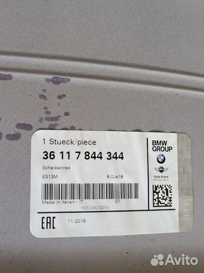 Диск BMW 313 стиль, оригинал. 9Jx19