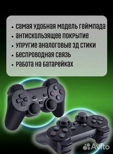 Портативная игровая приставка Game Stick Lite 64Gb