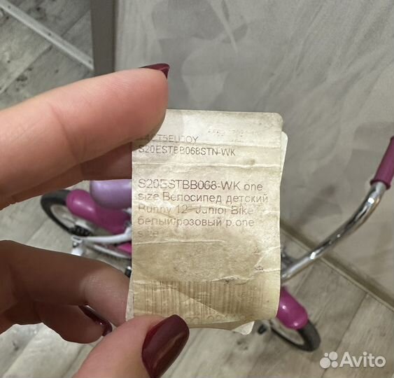 Велосипед Stern 12 для девочки