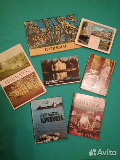 Книги /Открытки /виды городов/музеи/дворцы/парки