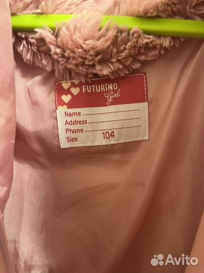 Пальто для девочки осень