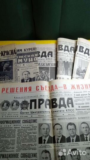 Старые газеты СССР 1925, 1982, 1984,1991 гг