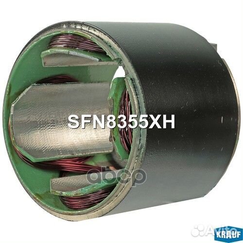 Статор стартера со стаканом sfn8355xh Krauf