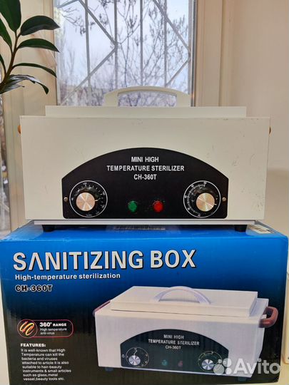 Стерилизатор для маникюрных инструментов
