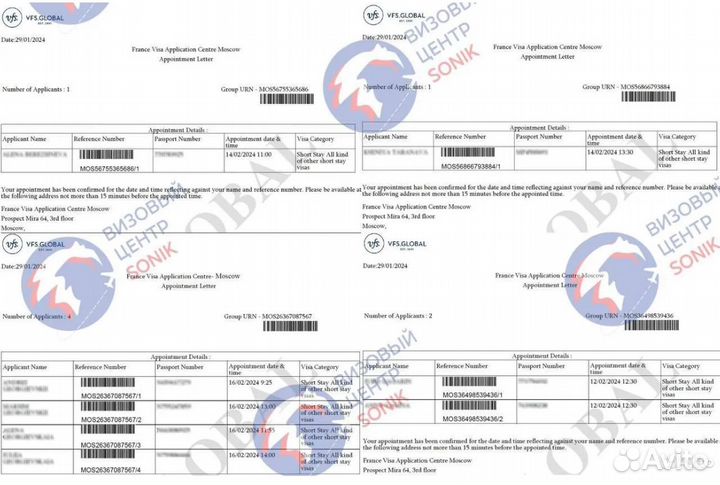 Запись ботом франция/испания/италия и др. страны