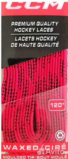 Шнурки для коньков ссм