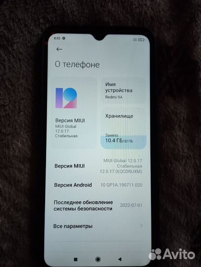 Xiaomi Redmi 9A, 2/32 ГБ