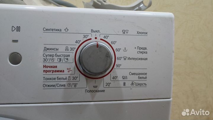 Стиральная машина bosch maxx 5 бу