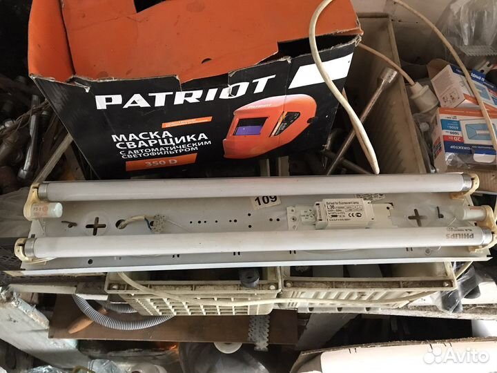 Светильник потолочный Philips