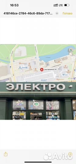 Перкуссионный массажер mini