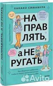 Книги Анна