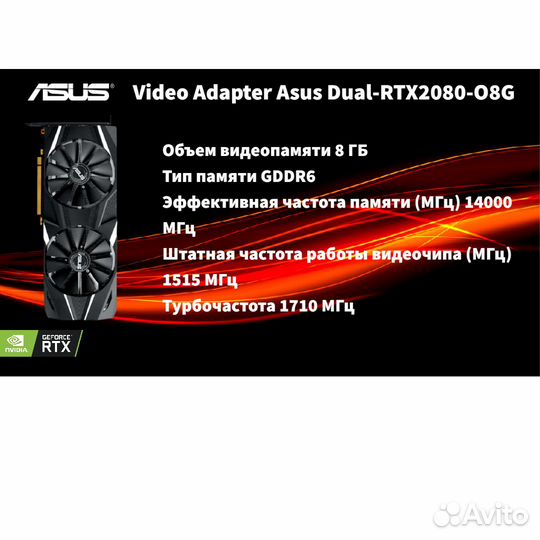 Игровой пк 2080 + core i7 8700k