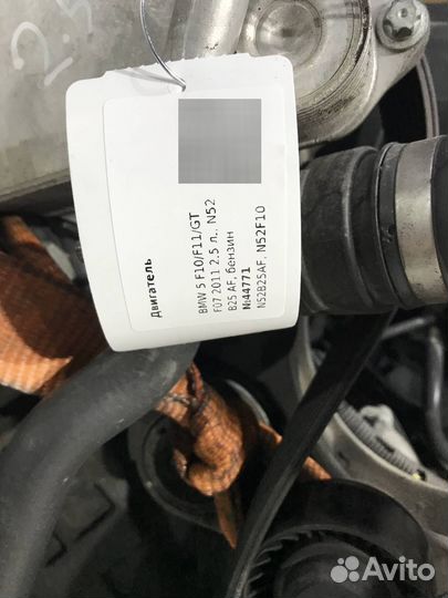 Двигатель N52B25AF BMW 5 F10/F11/GT F07