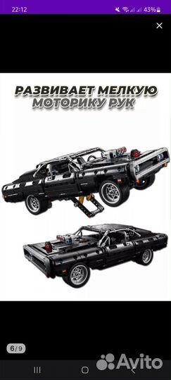 Конструктор lego technic