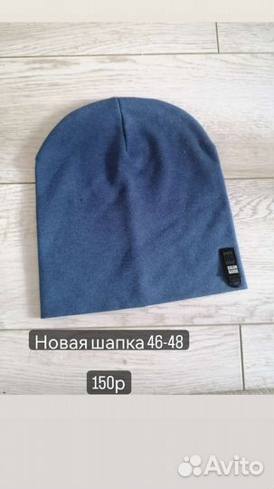 Шапка детская