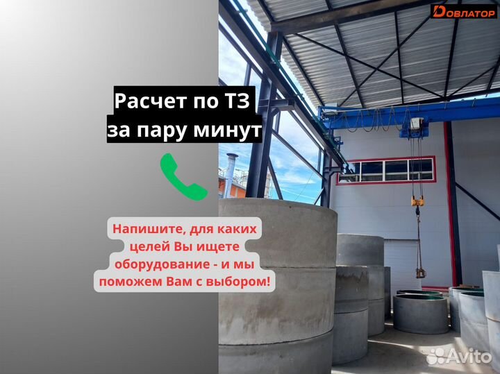 Кран балка на опоре от производителя